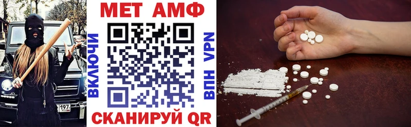 Амфетамин VHQ  Купить где  Сосенский 