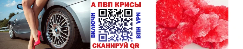 Купить  Сосенский  А ПВП Соль 