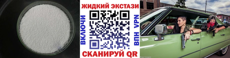Бутират оксибутират  Купить  Сосенский 