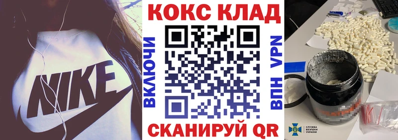 COCAIN VHQ  Купить где  Сосенский 