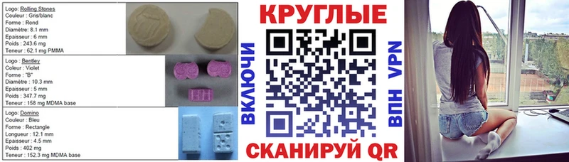 Экстази XTC  Купить закладки  Сосенский 