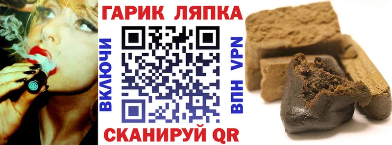 Купить  Сосенский  Гашиш Premium 