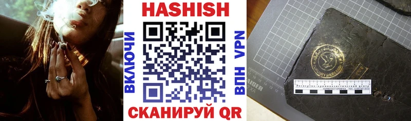 Гашиш VHQ Сосенский