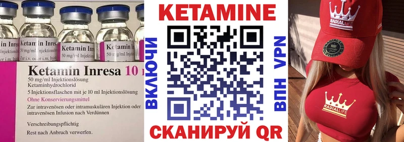 Купить закладки  Сосенский  КЕТАМИН ketamine 