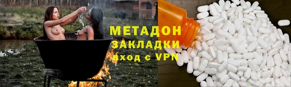 мяу мяу кристалл Лагань
