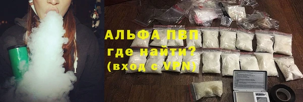 мяу мяу кристалл Лагань