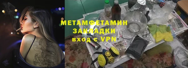 jwh Куйбышев