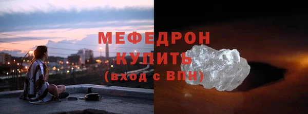 ALPHA-PVP Кукмор