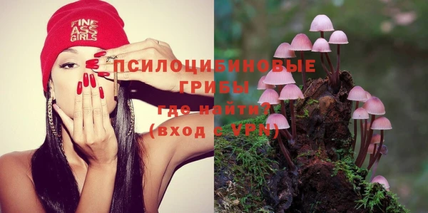 мяу мяу кристалл Лагань