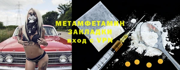 ALPHA-PVP Кукмор