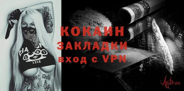 ALPHA-PVP Кукмор