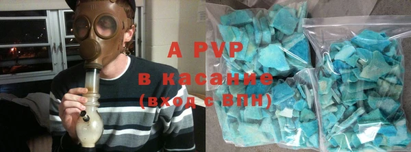 ALPHA-PVP Кукмор