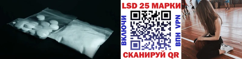 Лсд 25 экстази кислота  Купить закладки  Сосенский 