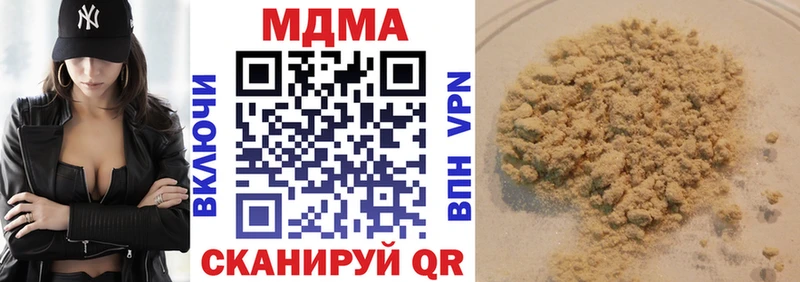 МДМА VHQ Сосенский