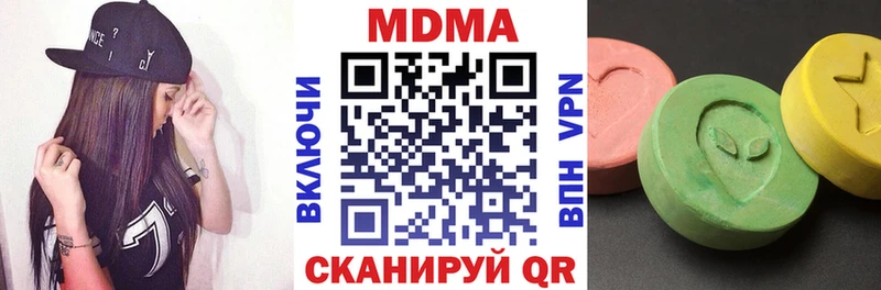 МДМА crystal  Купить  Сосенский 