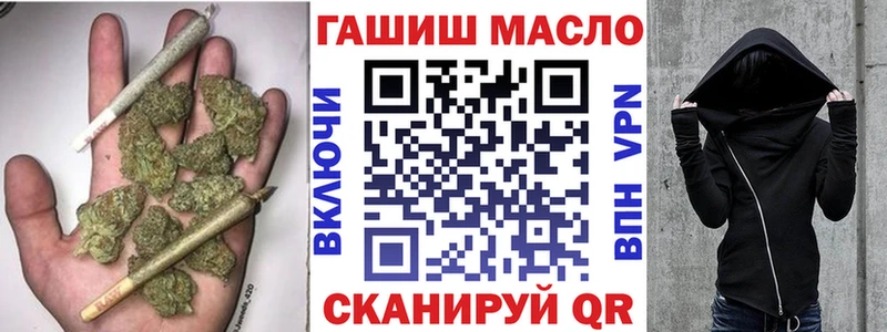 ТГК концентрат  Купить закладки  Сосенский 