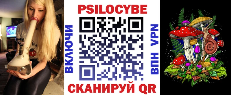 Галлюциногенные грибы GOLDEN TEACHER  Купить  Сосенский 